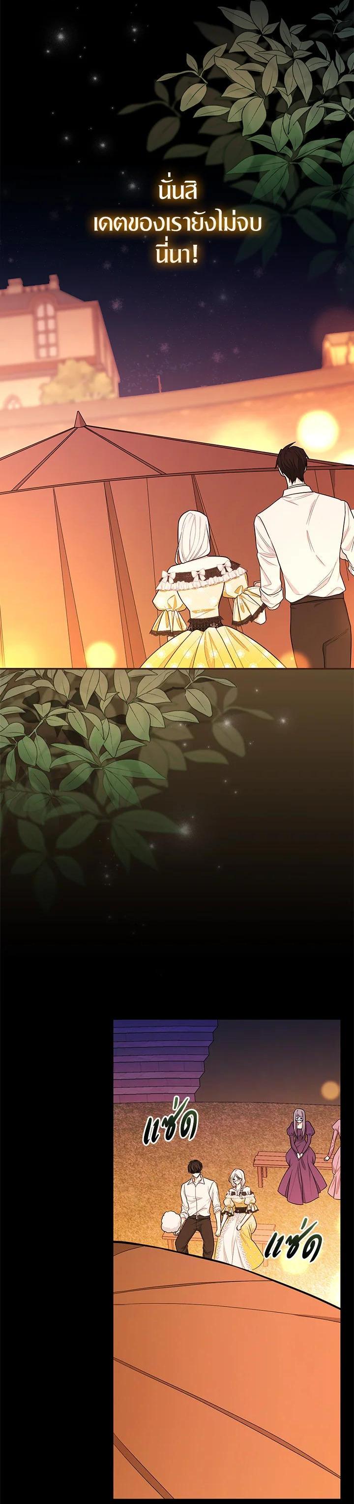 Manga-lc-com อ่านมังงะ อ่านการ์ตูน ออนไลน์ ฟรี I Will Become the Hero’s Mother ตอนที่ 1 2 3 4 5 6 7 8 9 10 11 12 13 14 ฟรี ไม่มีโฆษณา Manga-lc - อ่าน มังงะ อ่าน การ์ตูน ออนไลน์ อ่านมังงะ ฟรี