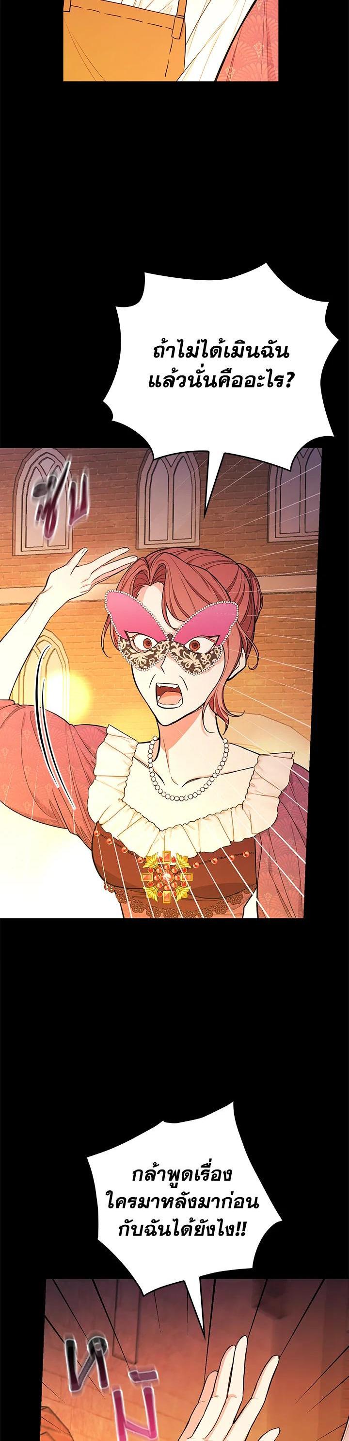 Manga-lc-com อ่านมังงะ อ่านการ์ตูน ออนไลน์ ฟรี I Will Become the Hero’s Mother ตอนที่ 1 2 3 4 5 6 7 8 9 10 11 12 13 14 ฟรี ไม่มีโฆษณา Manga-lc - อ่าน มังงะ อ่าน การ์ตูน ออนไลน์ อ่านมังงะ ฟรี