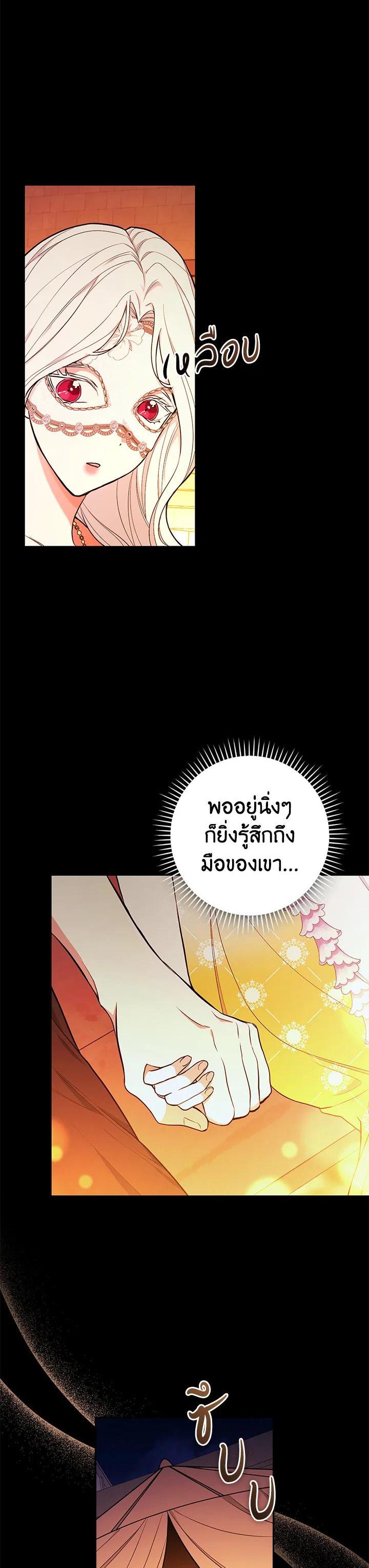 Manga-lc-com อ่านมังงะ อ่านการ์ตูน ออนไลน์ ฟรี I Will Become the Hero’s Mother ตอนที่ 1 2 3 4 5 6 7 8 9 10 11 12 13 14 ฟรี ไม่มีโฆษณา Manga-lc - อ่าน มังงะ อ่าน การ์ตูน ออนไลน์ อ่านมังงะ ฟรี