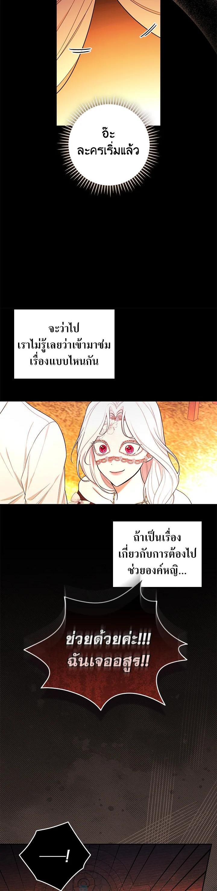 Manga-lc-com อ่านมังงะ อ่านการ์ตูน ออนไลน์ ฟรี I Will Become the Hero’s Mother ตอนที่ 1 2 3 4 5 6 7 8 9 10 11 12 13 14 ฟรี ไม่มีโฆษณา Manga-lc - อ่าน มังงะ อ่าน การ์ตูน ออนไลน์ อ่านมังงะ ฟรี