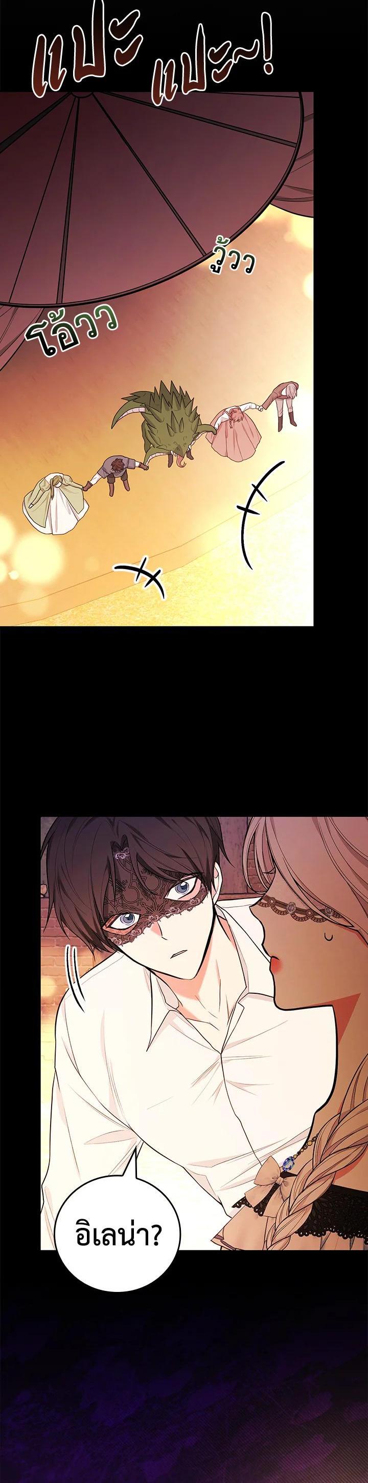 Manga-lc-com อ่านมังงะ อ่านการ์ตูน ออนไลน์ ฟรี I Will Become the Hero’s Mother ตอนที่ 1 2 3 4 5 6 7 8 9 10 11 12 13 14 ฟรี ไม่มีโฆษณา Manga-lc - อ่าน มังงะ อ่าน การ์ตูน ออนไลน์ อ่านมังงะ ฟรี
