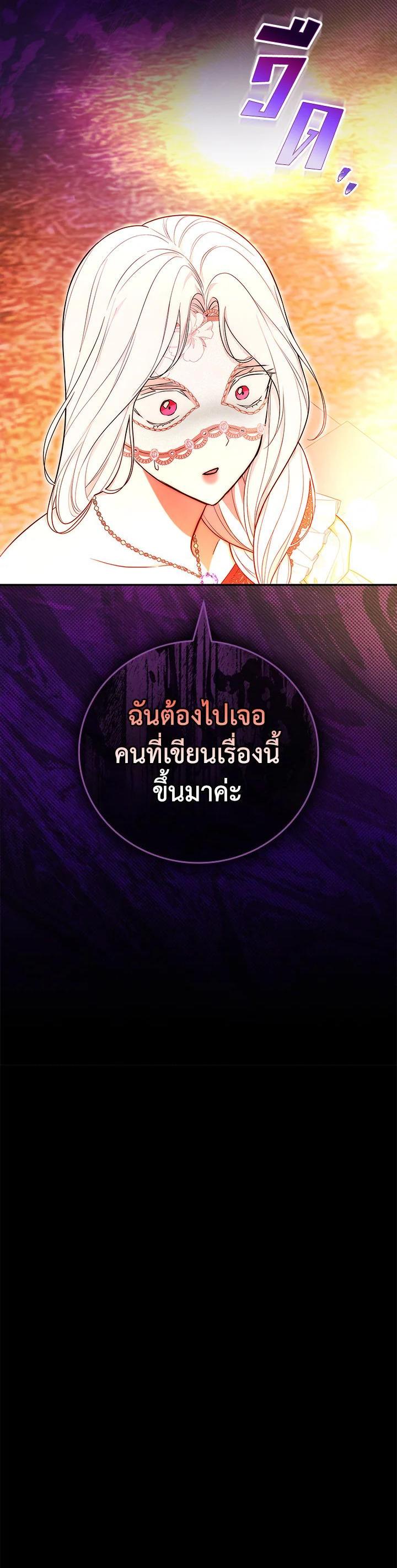 Manga-lc-com อ่านมังงะ อ่านการ์ตูน ออนไลน์ ฟรี I Will Become the Hero’s Mother ตอนที่ 1 2 3 4 5 6 7 8 9 10 11 12 13 14 ฟรี ไม่มีโฆษณา Manga-lc - อ่าน มังงะ อ่าน การ์ตูน ออนไลน์ อ่านมังงะ ฟรี