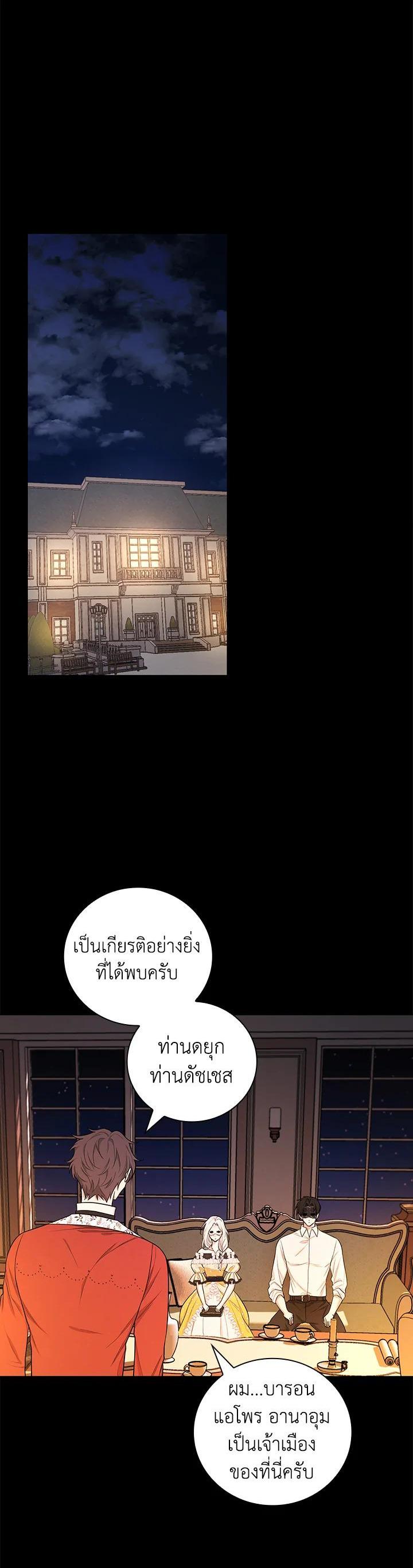 Manga-lc-com อ่านมังงะ อ่านการ์ตูน ออนไลน์ ฟรี I Will Become the Hero’s Mother ตอนที่ 1 2 3 4 5 6 7 8 9 10 11 12 13 14 ฟรี ไม่มีโฆษณา Manga-lc - อ่าน มังงะ อ่าน การ์ตูน ออนไลน์ อ่านมังงะ ฟรี