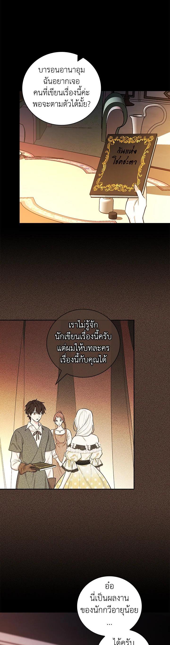 Manga-lc-com อ่านมังงะ อ่านการ์ตูน ออนไลน์ ฟรี I Will Become the Hero’s Mother ตอนที่ 1 2 3 4 5 6 7 8 9 10 11 12 13 14 ฟรี ไม่มีโฆษณา Manga-lc - อ่าน มังงะ อ่าน การ์ตูน ออนไลน์ อ่านมังงะ ฟรี