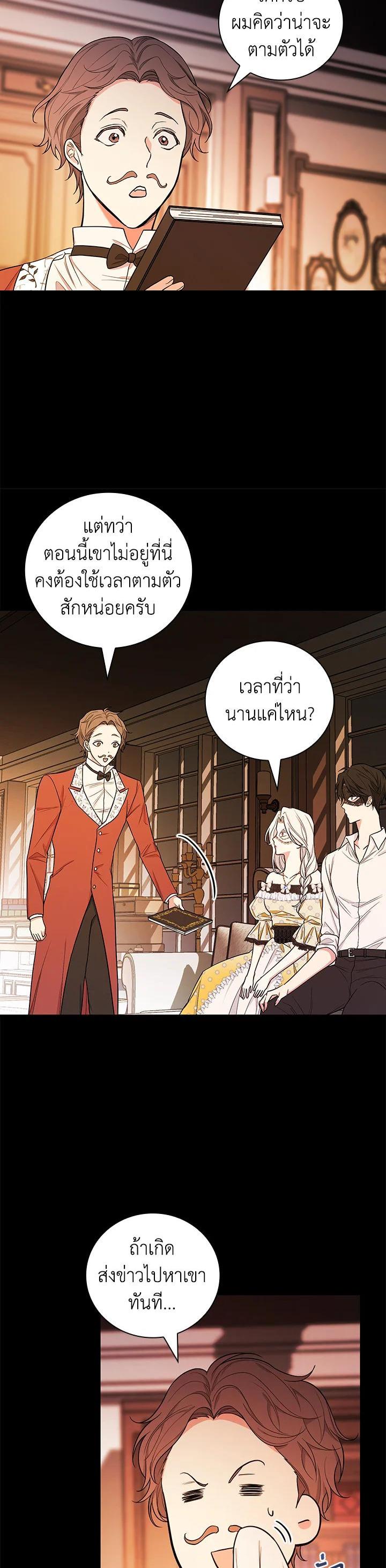 Manga-lc-com อ่านมังงะ อ่านการ์ตูน ออนไลน์ ฟรี I Will Become the Hero’s Mother ตอนที่ 1 2 3 4 5 6 7 8 9 10 11 12 13 14 ฟรี ไม่มีโฆษณา Manga-lc - อ่าน มังงะ อ่าน การ์ตูน ออนไลน์ อ่านมังงะ ฟรี