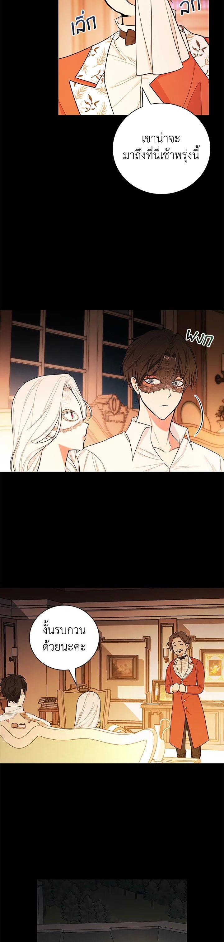 Manga-lc-com อ่านมังงะ อ่านการ์ตูน ออนไลน์ ฟรี I Will Become the Hero’s Mother ตอนที่ 1 2 3 4 5 6 7 8 9 10 11 12 13 14 ฟรี ไม่มีโฆษณา Manga-lc - อ่าน มังงะ อ่าน การ์ตูน ออนไลน์ อ่านมังงะ ฟรี