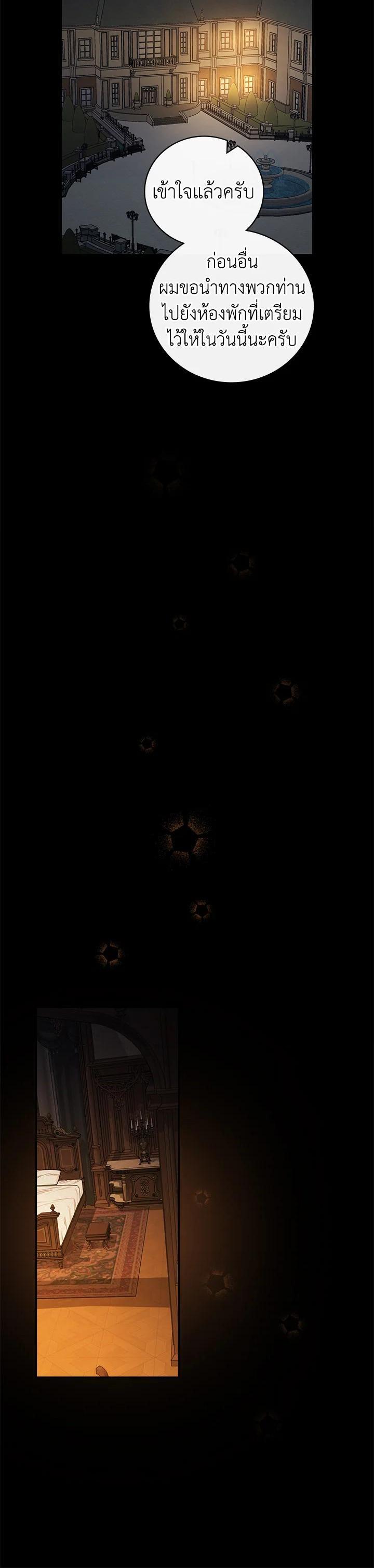 Manga-lc-com อ่านมังงะ อ่านการ์ตูน ออนไลน์ ฟรี I Will Become the Hero’s Mother ตอนที่ 1 2 3 4 5 6 7 8 9 10 11 12 13 14 ฟรี ไม่มีโฆษณา Manga-lc - อ่าน มังงะ อ่าน การ์ตูน ออนไลน์ อ่านมังงะ ฟรี