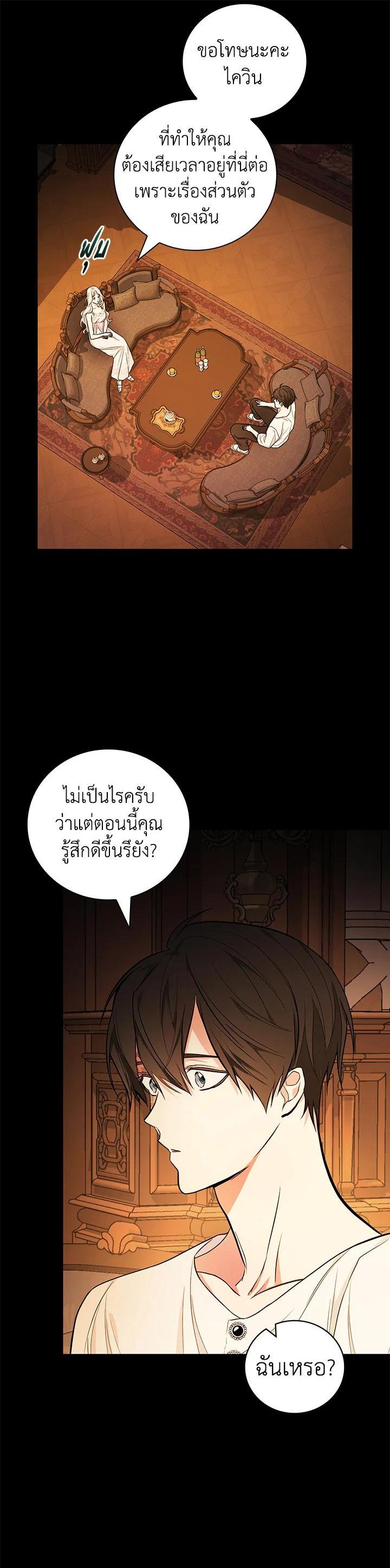 Manga-lc-com อ่านมังงะ อ่านการ์ตูน ออนไลน์ ฟรี I Will Become the Hero’s Mother ตอนที่ 1 2 3 4 5 6 7 8 9 10 11 12 13 14 ฟรี ไม่มีโฆษณา Manga-lc - อ่าน มังงะ อ่าน การ์ตูน ออนไลน์ อ่านมังงะ ฟรี