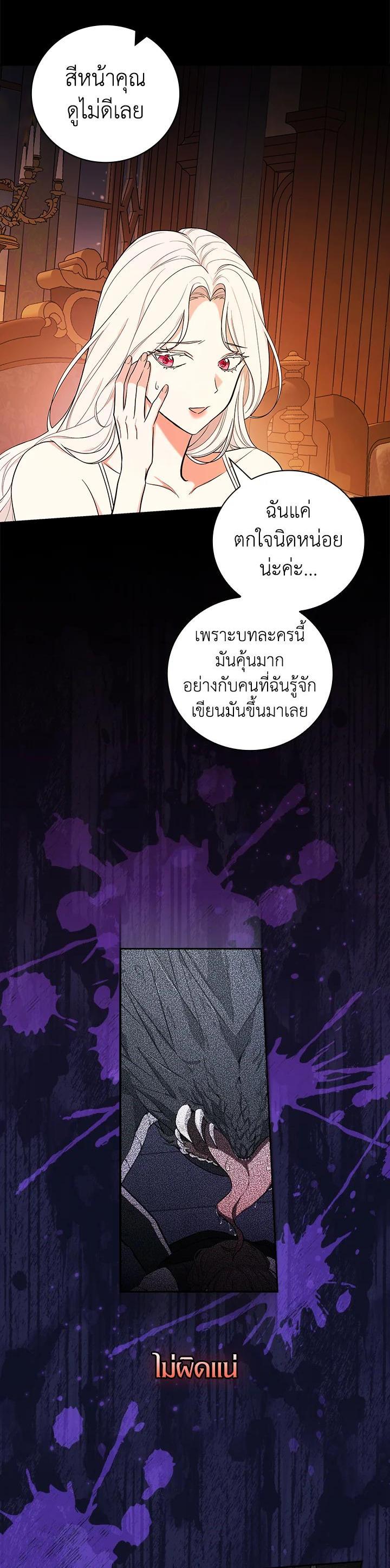 Manga-lc-com อ่านมังงะ อ่านการ์ตูน ออนไลน์ ฟรี I Will Become the Hero’s Mother ตอนที่ 1 2 3 4 5 6 7 8 9 10 11 12 13 14 ฟรี ไม่มีโฆษณา Manga-lc - อ่าน มังงะ อ่าน การ์ตูน ออนไลน์ อ่านมังงะ ฟรี