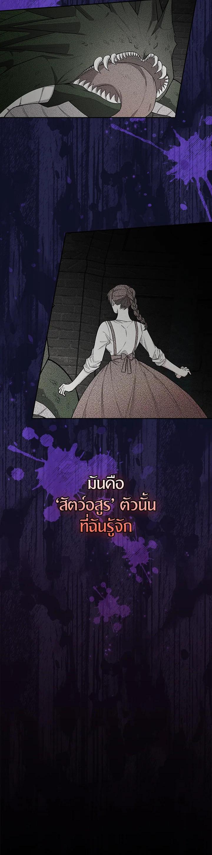 Manga-lc-com อ่านมังงะ อ่านการ์ตูน ออนไลน์ ฟรี I Will Become the Hero’s Mother ตอนที่ 1 2 3 4 5 6 7 8 9 10 11 12 13 14 ฟรี ไม่มีโฆษณา Manga-lc - อ่าน มังงะ อ่าน การ์ตูน ออนไลน์ อ่านมังงะ ฟรี