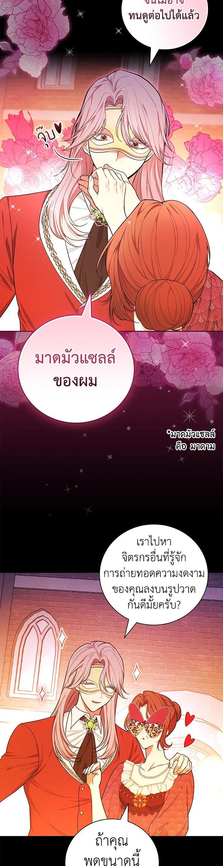 Manga-lc-com อ่านมังงะ อ่านการ์ตูน ออนไลน์ ฟรี I Will Become the Hero’s Mother ตอนที่ 1 2 3 4 5 6 7 8 9 10 11 12 13 14 ฟรี ไม่มีโฆษณา Manga-lc - อ่าน มังงะ อ่าน การ์ตูน ออนไลน์ อ่านมังงะ ฟรี
