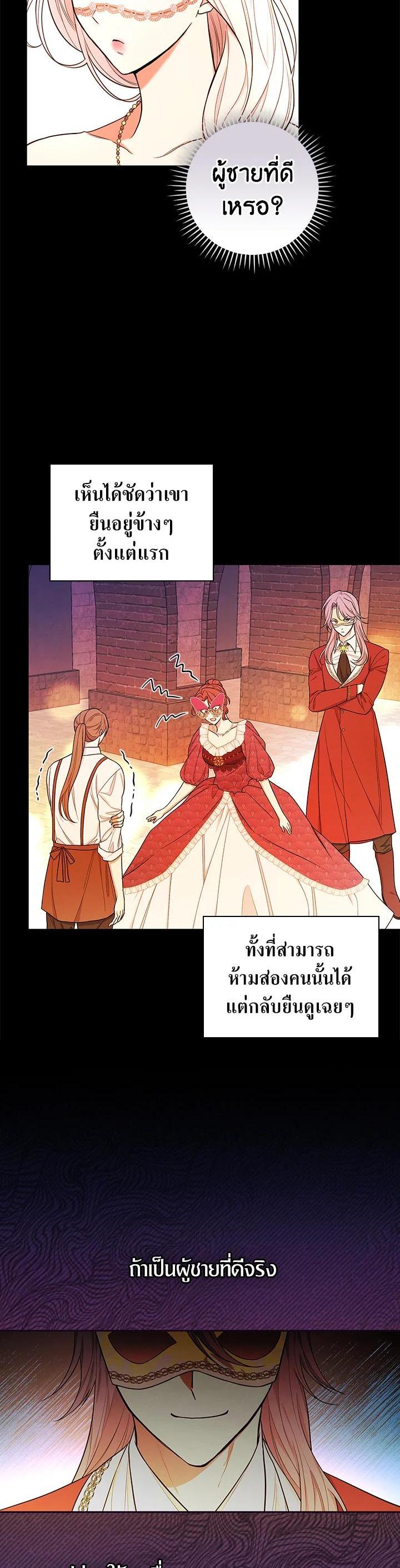 Manga-lc-com อ่านมังงะ อ่านการ์ตูน ออนไลน์ ฟรี I Will Become the Hero’s Mother ตอนที่ 1 2 3 4 5 6 7 8 9 10 11 12 13 14 ฟรี ไม่มีโฆษณา Manga-lc - อ่าน มังงะ อ่าน การ์ตูน ออนไลน์ อ่านมังงะ ฟรี