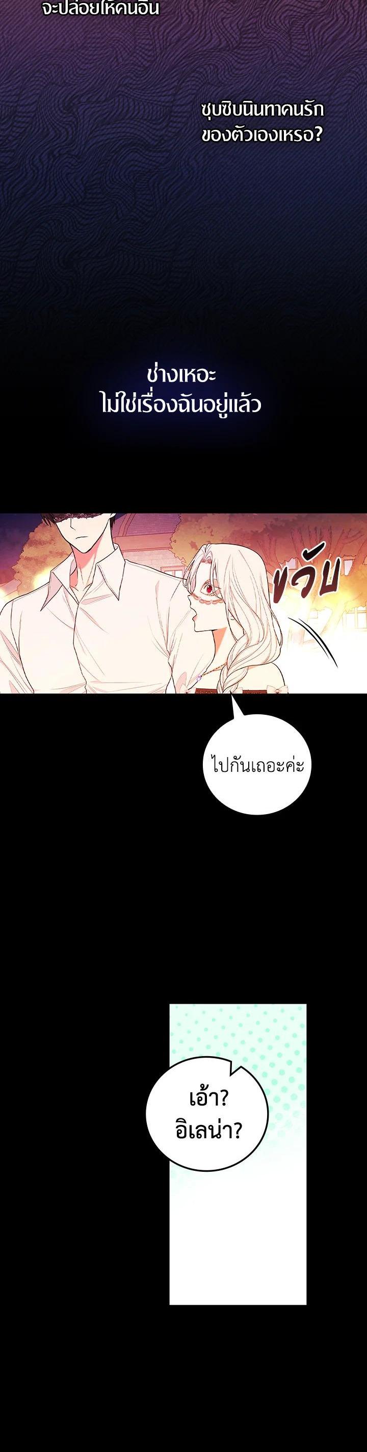 Manga-lc-com อ่านมังงะ อ่านการ์ตูน ออนไลน์ ฟรี I Will Become the Hero’s Mother ตอนที่ 1 2 3 4 5 6 7 8 9 10 11 12 13 14 ฟรี ไม่มีโฆษณา Manga-lc - อ่าน มังงะ อ่าน การ์ตูน ออนไลน์ อ่านมังงะ ฟรี