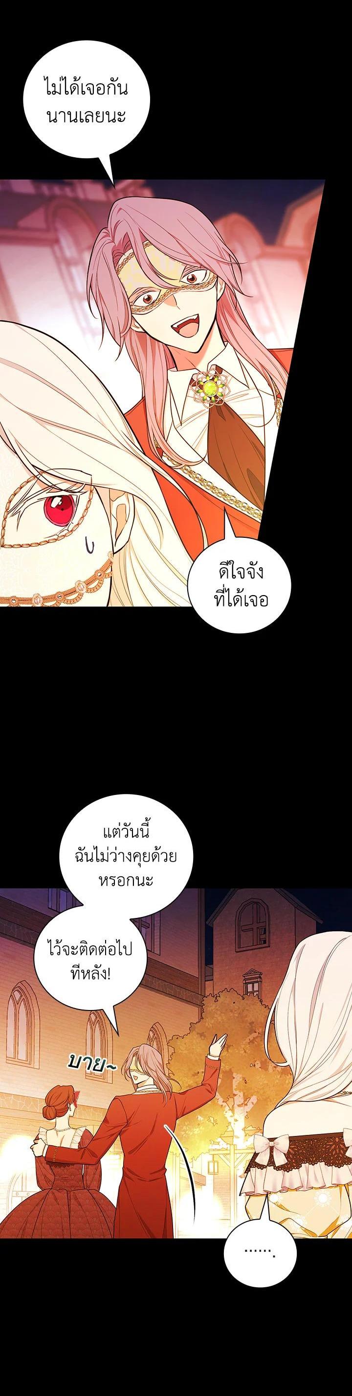 Manga-lc-com อ่านมังงะ อ่านการ์ตูน ออนไลน์ ฟรี I Will Become the Hero’s Mother ตอนที่ 1 2 3 4 5 6 7 8 9 10 11 12 13 14 ฟรี ไม่มีโฆษณา Manga-lc - อ่าน มังงะ อ่าน การ์ตูน ออนไลน์ อ่านมังงะ ฟรี
