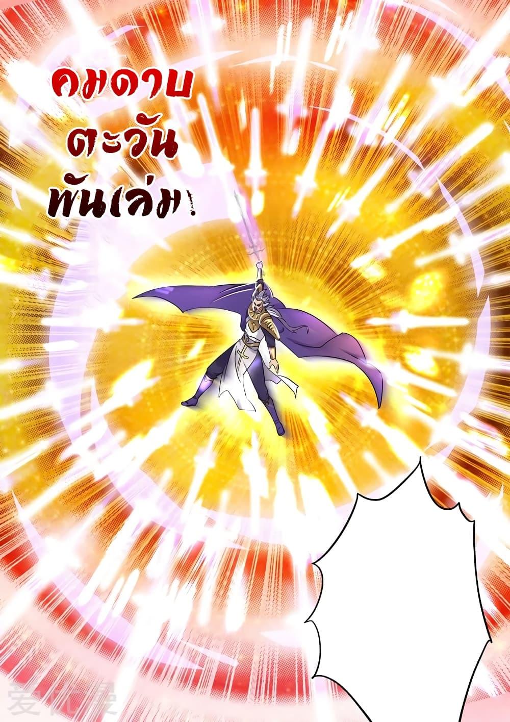 Manga-lc-com อ่านมังงะ อ่านการ์ตูน ออนไลน์ ฟรี Spirit Sword Sovereign ตอนที่ 1 2 3 4 5 6 7 8 9 10 11 12 13 14 ฟรี ไม่มีโฆษณา Manga-lc - อ่าน มังงะ อ่าน การ์ตูน ออนไลน์ อ่านมังงะ ฟรี