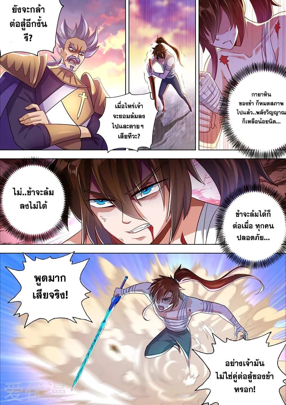 Manga-lc-com อ่านมังงะ อ่านการ์ตูน ออนไลน์ ฟรี Spirit Sword Sovereign ตอนที่ 1 2 3 4 5 6 7 8 9 10 11 12 13 14 ฟรี ไม่มีโฆษณา Manga-lc - อ่าน มังงะ อ่าน การ์ตูน ออนไลน์ อ่านมังงะ ฟรี