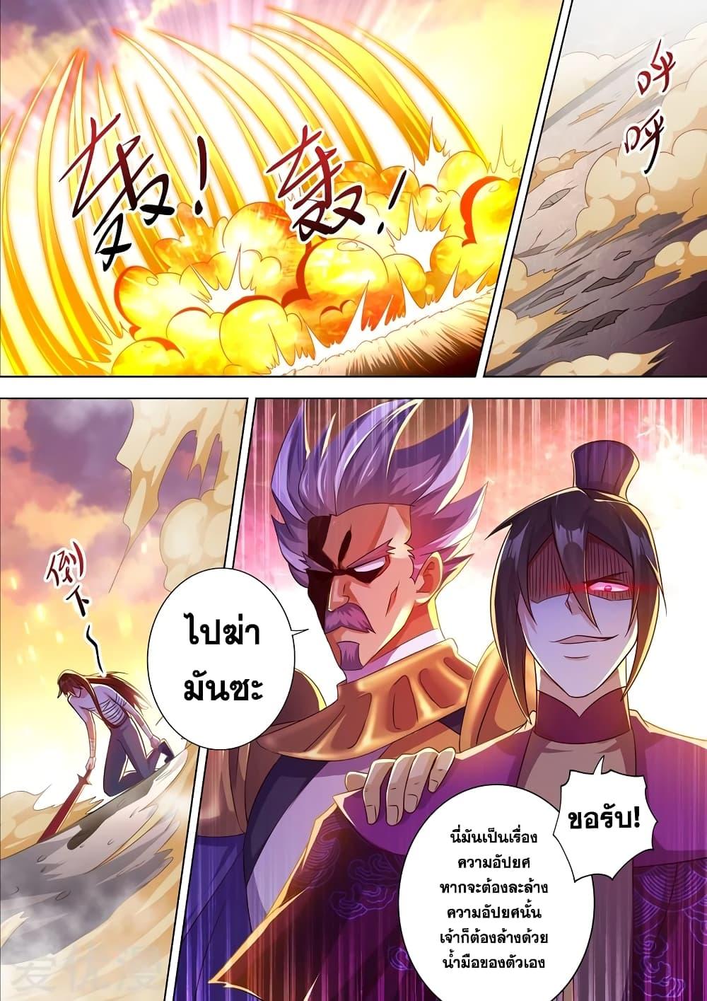 Manga-lc-com อ่านมังงะ อ่านการ์ตูน ออนไลน์ ฟรี Spirit Sword Sovereign ตอนที่ 1 2 3 4 5 6 7 8 9 10 11 12 13 14 ฟรี ไม่มีโฆษณา Manga-lc - อ่าน มังงะ อ่าน การ์ตูน ออนไลน์ อ่านมังงะ ฟรี