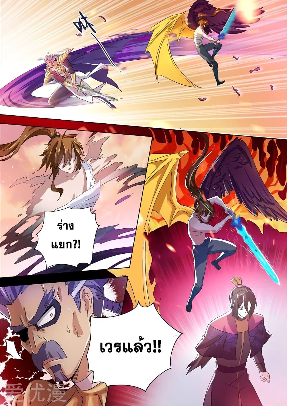 Manga-lc-com อ่านมังงะ อ่านการ์ตูน ออนไลน์ ฟรี Spirit Sword Sovereign ตอนที่ 1 2 3 4 5 6 7 8 9 10 11 12 13 14 ฟรี ไม่มีโฆษณา Manga-lc - อ่าน มังงะ อ่าน การ์ตูน ออนไลน์ อ่านมังงะ ฟรี