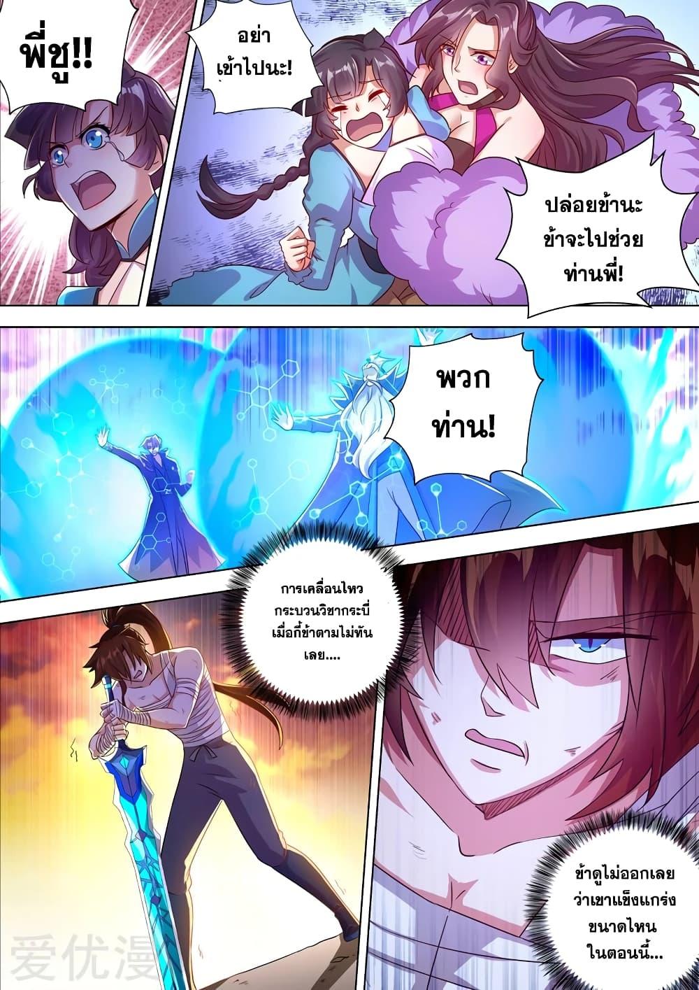 Manga-lc-com อ่านมังงะ อ่านการ์ตูน ออนไลน์ ฟรี Spirit Sword Sovereign ตอนที่ 1 2 3 4 5 6 7 8 9 10 11 12 13 14 ฟรี ไม่มีโฆษณา Manga-lc - อ่าน มังงะ อ่าน การ์ตูน ออนไลน์ อ่านมังงะ ฟรี