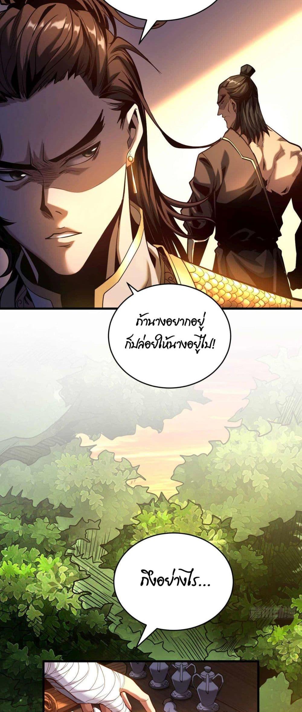 Manga-lc-com อ่านมังงะ อ่านการ์ตูน ออนไลน์ ฟรี My Disciples Cultivate, While I Slack Off! ตอนที่ 1 2 3 4 5 6 7 8 9 10 11 12 13 14 ฟรี ไม่มีโฆษณา Manga-lc - อ่าน มังงะ อ่าน การ์ตูน ออนไลน์ อ่านมังงะ ฟรี