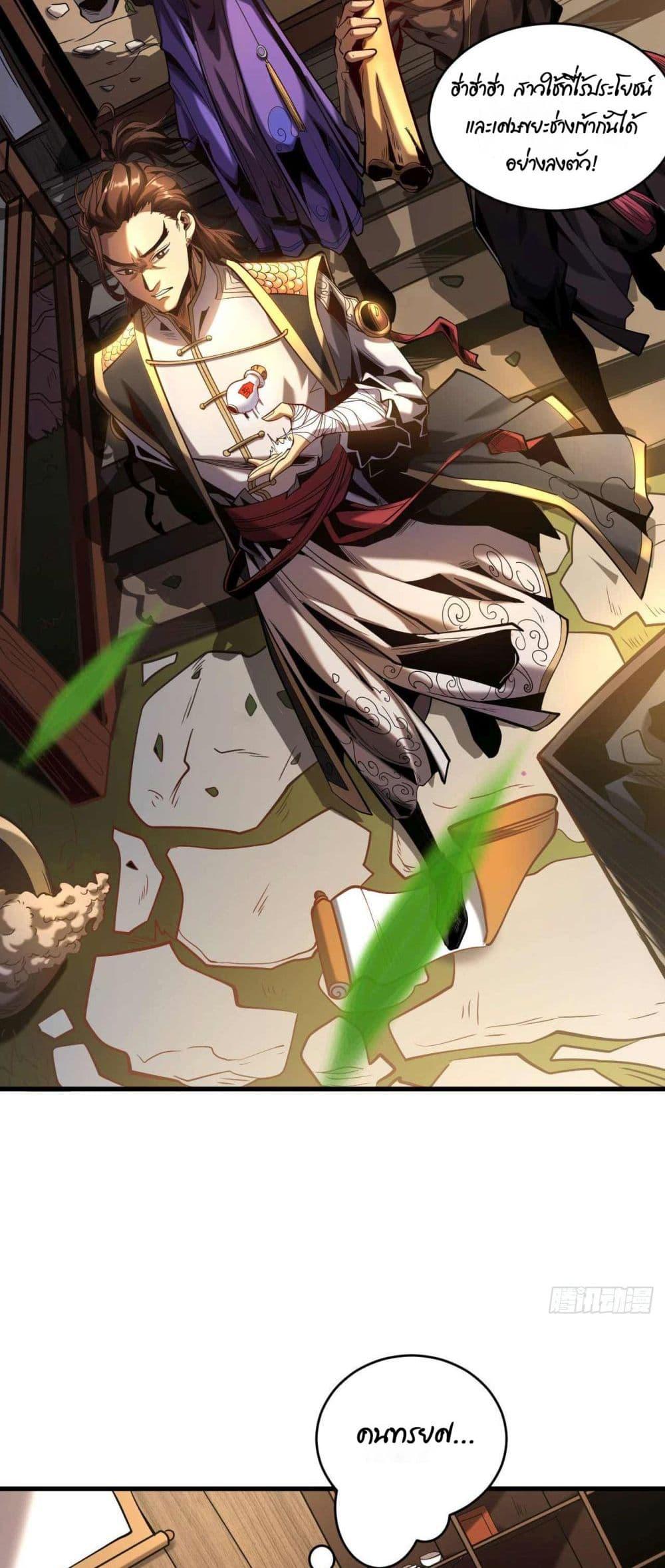 Manga-lc-com อ่านมังงะ อ่านการ์ตูน ออนไลน์ ฟรี My Disciples Cultivate, While I Slack Off! ตอนที่ 1 2 3 4 5 6 7 8 9 10 11 12 13 14 ฟรี ไม่มีโฆษณา Manga-lc - อ่าน มังงะ อ่าน การ์ตูน ออนไลน์ อ่านมังงะ ฟรี