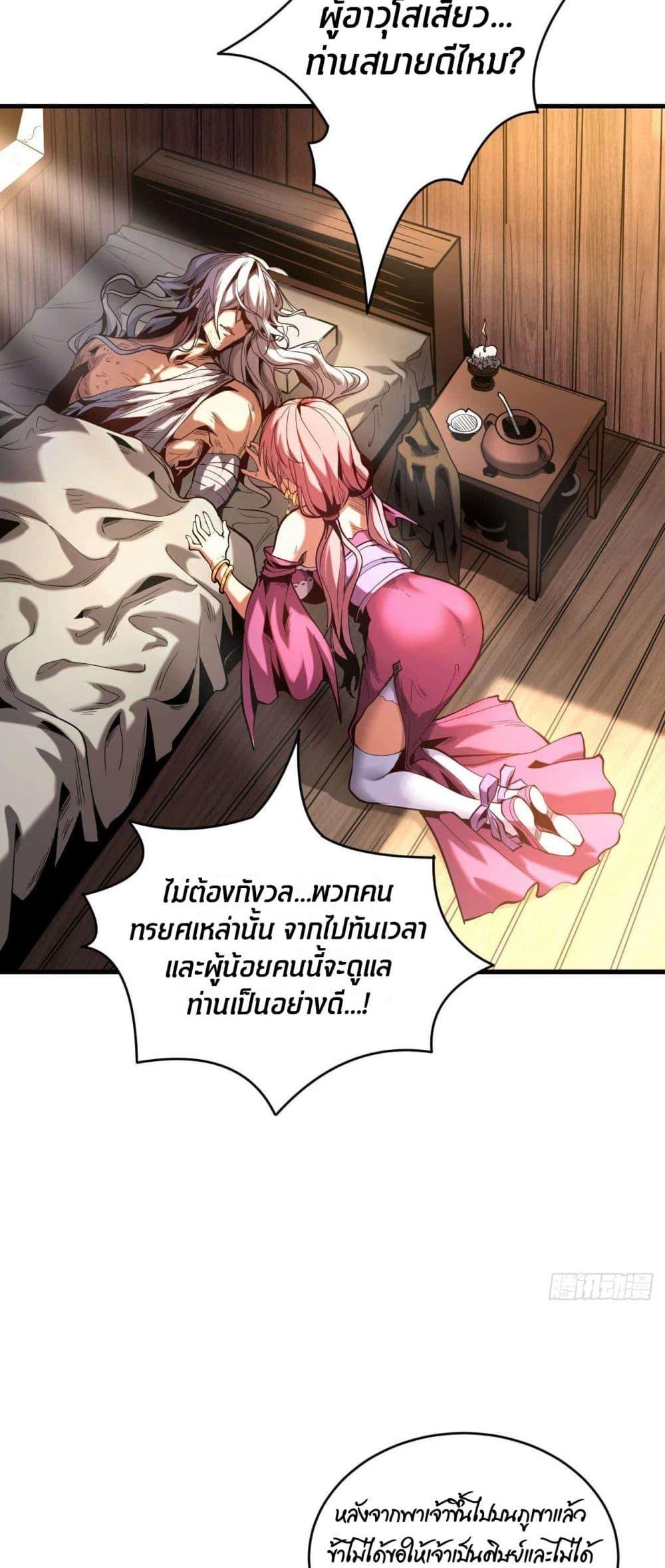 Manga-lc-com อ่านมังงะ อ่านการ์ตูน ออนไลน์ ฟรี My Disciples Cultivate, While I Slack Off! ตอนที่ 1 2 3 4 5 6 7 8 9 10 11 12 13 14 ฟรี ไม่มีโฆษณา Manga-lc - อ่าน มังงะ อ่าน การ์ตูน ออนไลน์ อ่านมังงะ ฟรี