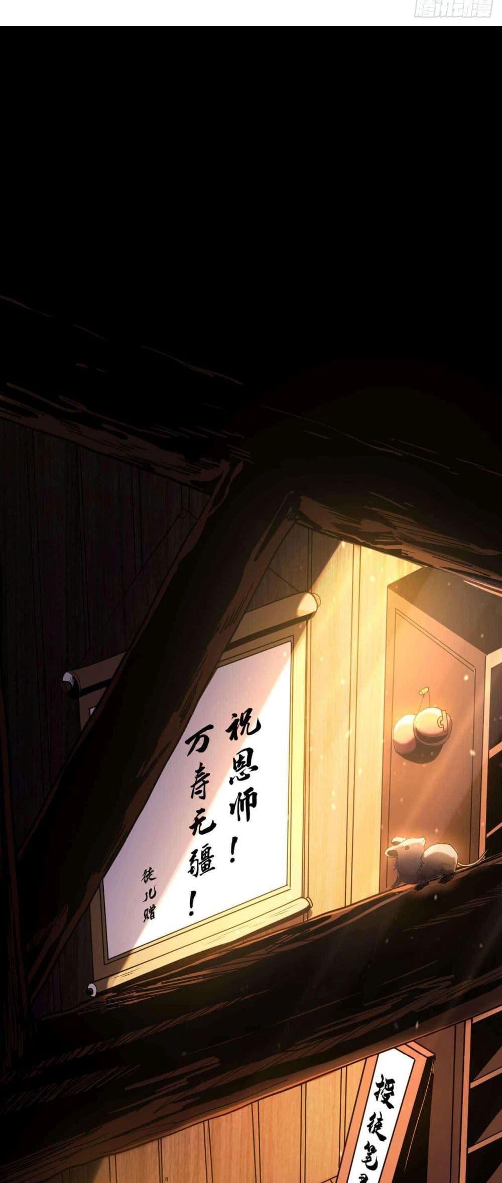 Manga-lc-com อ่านมังงะ อ่านการ์ตูน ออนไลน์ ฟรี My Disciples Cultivate, While I Slack Off! ตอนที่ 1 2 3 4 5 6 7 8 9 10 11 12 13 14 ฟรี ไม่มีโฆษณา Manga-lc - อ่าน มังงะ อ่าน การ์ตูน ออนไลน์ อ่านมังงะ ฟรี