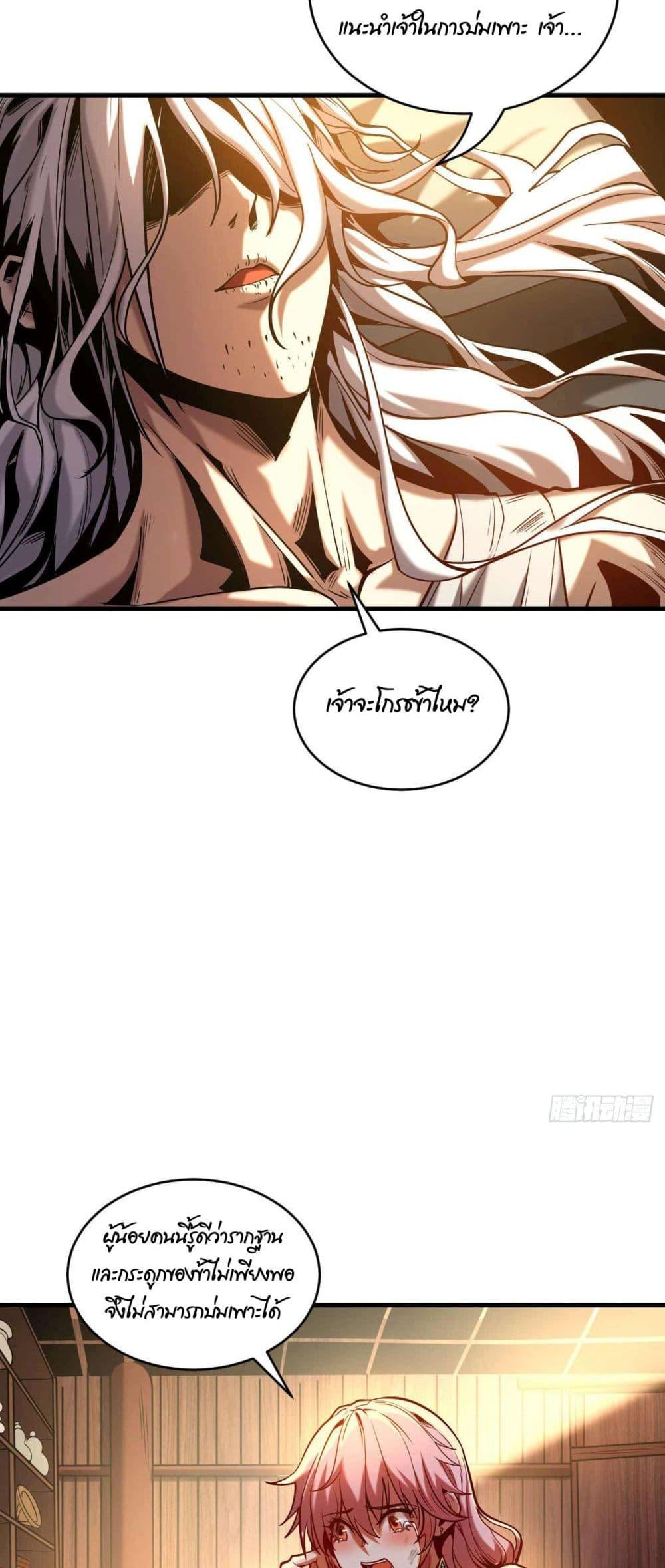 Manga-lc-com อ่านมังงะ อ่านการ์ตูน ออนไลน์ ฟรี My Disciples Cultivate, While I Slack Off! ตอนที่ 1 2 3 4 5 6 7 8 9 10 11 12 13 14 ฟรี ไม่มีโฆษณา Manga-lc - อ่าน มังงะ อ่าน การ์ตูน ออนไลน์ อ่านมังงะ ฟรี