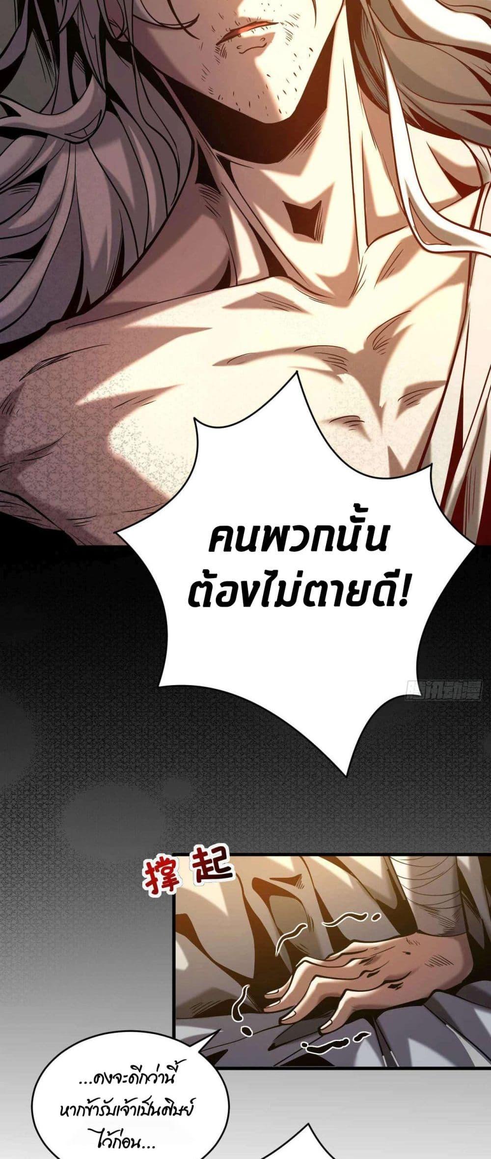 Manga-lc-com อ่านมังงะ อ่านการ์ตูน ออนไลน์ ฟรี My Disciples Cultivate, While I Slack Off! ตอนที่ 1 2 3 4 5 6 7 8 9 10 11 12 13 14 ฟรี ไม่มีโฆษณา Manga-lc - อ่าน มังงะ อ่าน การ์ตูน ออนไลน์ อ่านมังงะ ฟรี