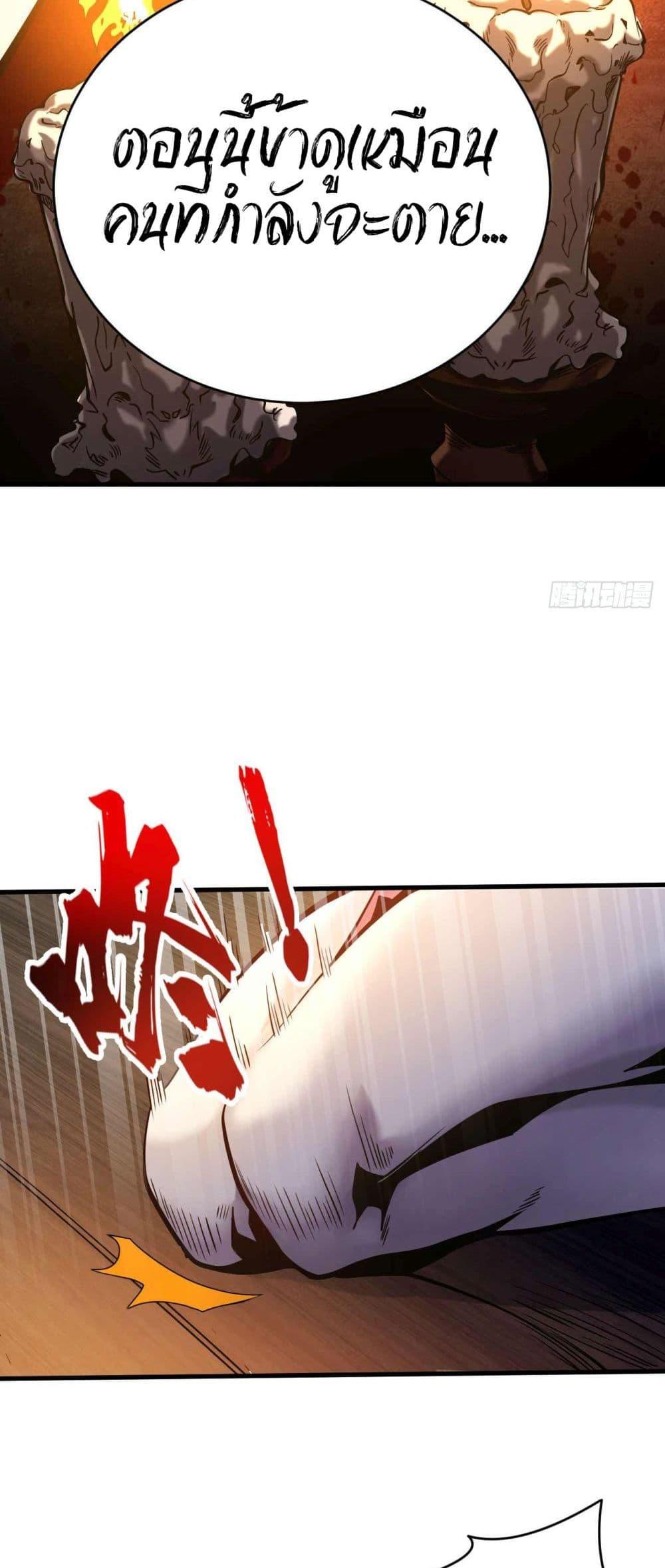 Manga-lc-com อ่านมังงะ อ่านการ์ตูน ออนไลน์ ฟรี My Disciples Cultivate, While I Slack Off! ตอนที่ 1 2 3 4 5 6 7 8 9 10 11 12 13 14 ฟรี ไม่มีโฆษณา Manga-lc - อ่าน มังงะ อ่าน การ์ตูน ออนไลน์ อ่านมังงะ ฟรี