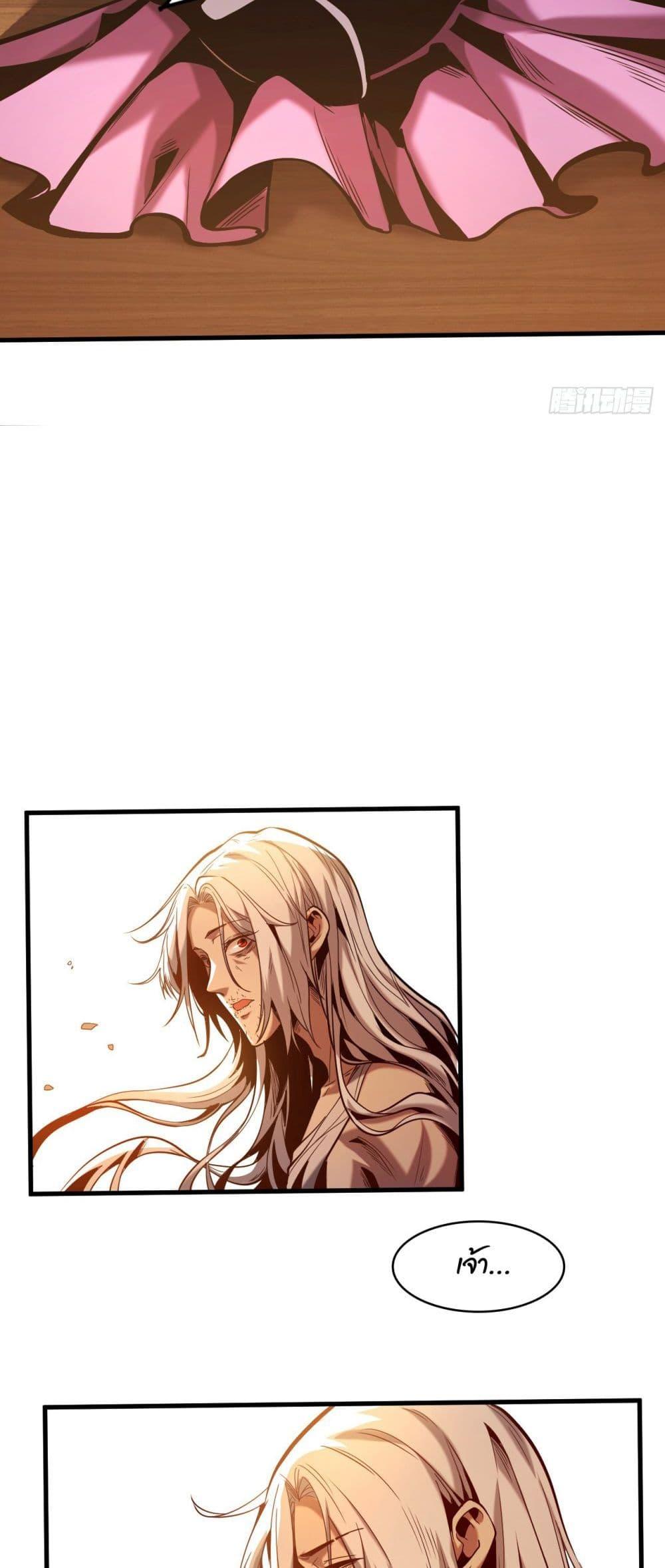 Manga-lc-com อ่านมังงะ อ่านการ์ตูน ออนไลน์ ฟรี My Disciples Cultivate, While I Slack Off! ตอนที่ 1 2 3 4 5 6 7 8 9 10 11 12 13 14 ฟรี ไม่มีโฆษณา Manga-lc - อ่าน มังงะ อ่าน การ์ตูน ออนไลน์ อ่านมังงะ ฟรี