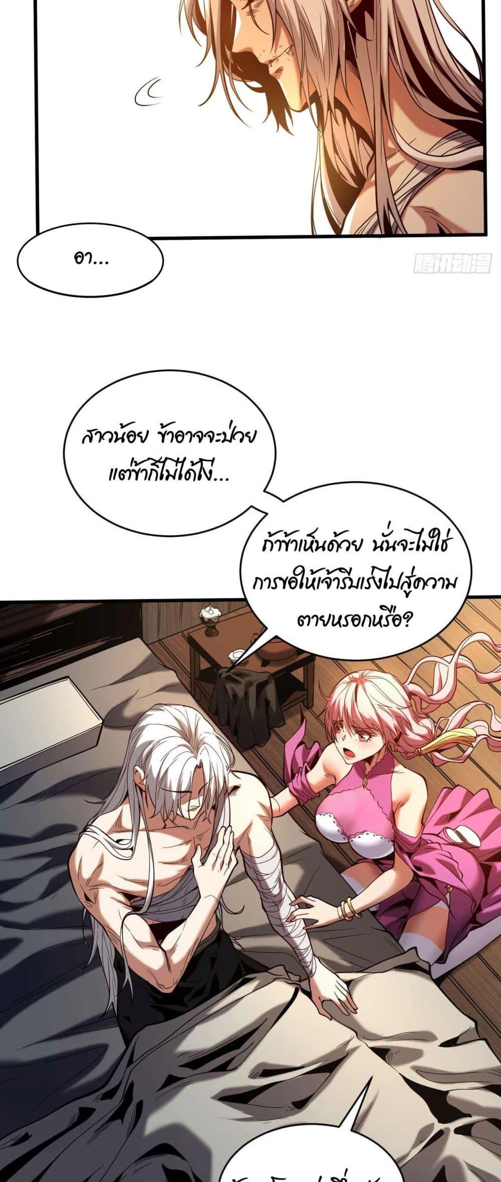 Manga-lc-com อ่านมังงะ อ่านการ์ตูน ออนไลน์ ฟรี My Disciples Cultivate, While I Slack Off! ตอนที่ 1 2 3 4 5 6 7 8 9 10 11 12 13 14 ฟรี ไม่มีโฆษณา Manga-lc - อ่าน มังงะ อ่าน การ์ตูน ออนไลน์ อ่านมังงะ ฟรี