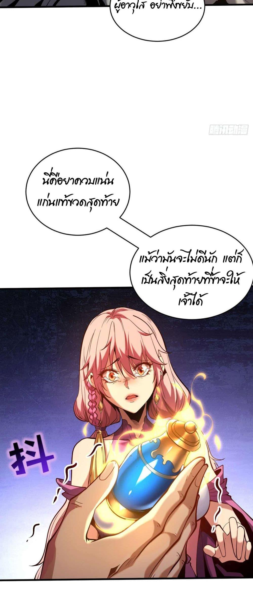 Manga-lc-com อ่านมังงะ อ่านการ์ตูน ออนไลน์ ฟรี My Disciples Cultivate, While I Slack Off! ตอนที่ 1 2 3 4 5 6 7 8 9 10 11 12 13 14 ฟรี ไม่มีโฆษณา Manga-lc - อ่าน มังงะ อ่าน การ์ตูน ออนไลน์ อ่านมังงะ ฟรี