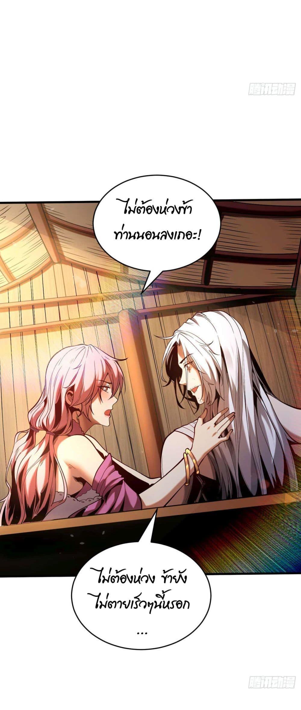 Manga-lc-com อ่านมังงะ อ่านการ์ตูน ออนไลน์ ฟรี My Disciples Cultivate, While I Slack Off! ตอนที่ 1 2 3 4 5 6 7 8 9 10 11 12 13 14 ฟรี ไม่มีโฆษณา Manga-lc - อ่าน มังงะ อ่าน การ์ตูน ออนไลน์ อ่านมังงะ ฟรี