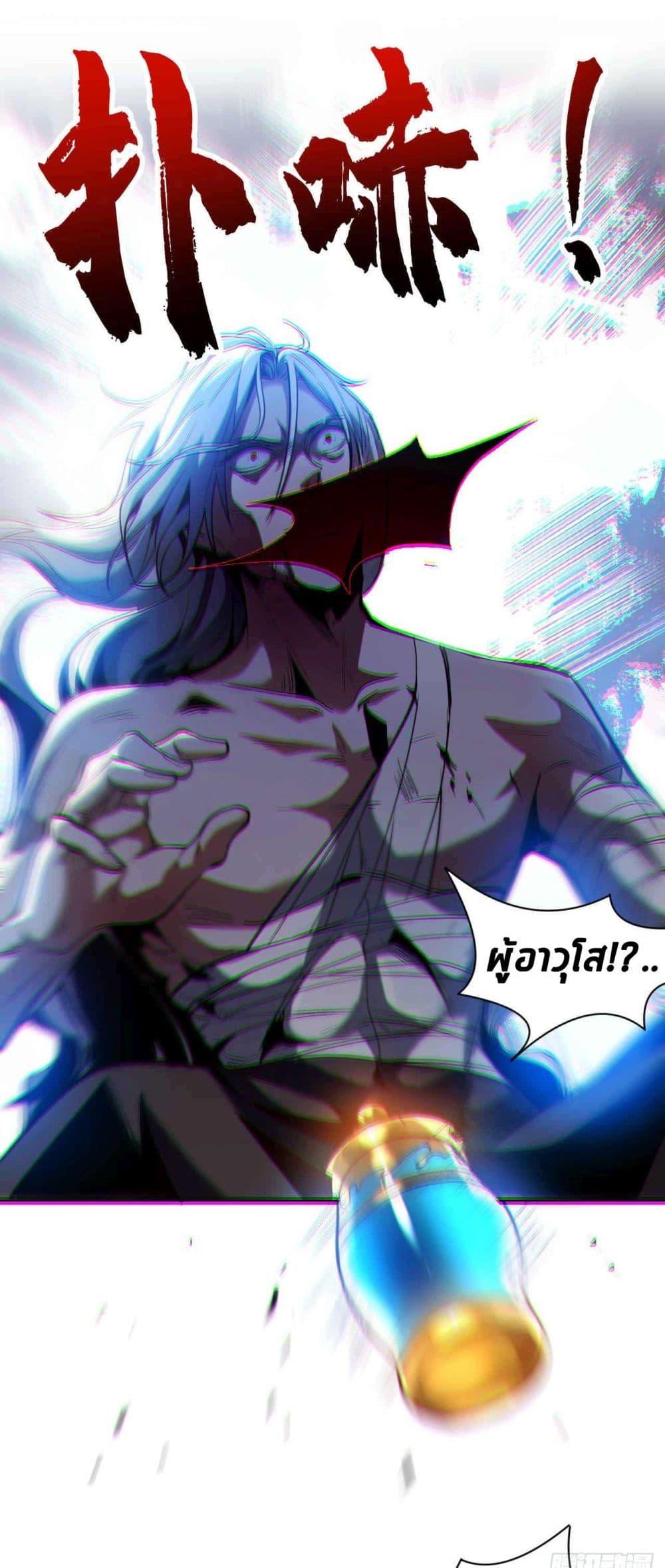 Manga-lc-com อ่านมังงะ อ่านการ์ตูน ออนไลน์ ฟรี My Disciples Cultivate, While I Slack Off! ตอนที่ 1 2 3 4 5 6 7 8 9 10 11 12 13 14 ฟรี ไม่มีโฆษณา Manga-lc - อ่าน มังงะ อ่าน การ์ตูน ออนไลน์ อ่านมังงะ ฟรี
