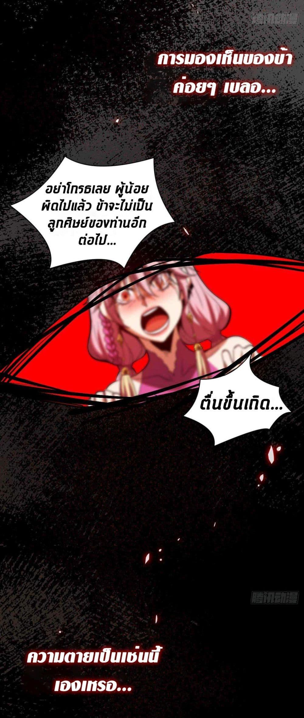 Manga-lc-com อ่านมังงะ อ่านการ์ตูน ออนไลน์ ฟรี My Disciples Cultivate, While I Slack Off! ตอนที่ 1 2 3 4 5 6 7 8 9 10 11 12 13 14 ฟรี ไม่มีโฆษณา Manga-lc - อ่าน มังงะ อ่าน การ์ตูน ออนไลน์ อ่านมังงะ ฟรี