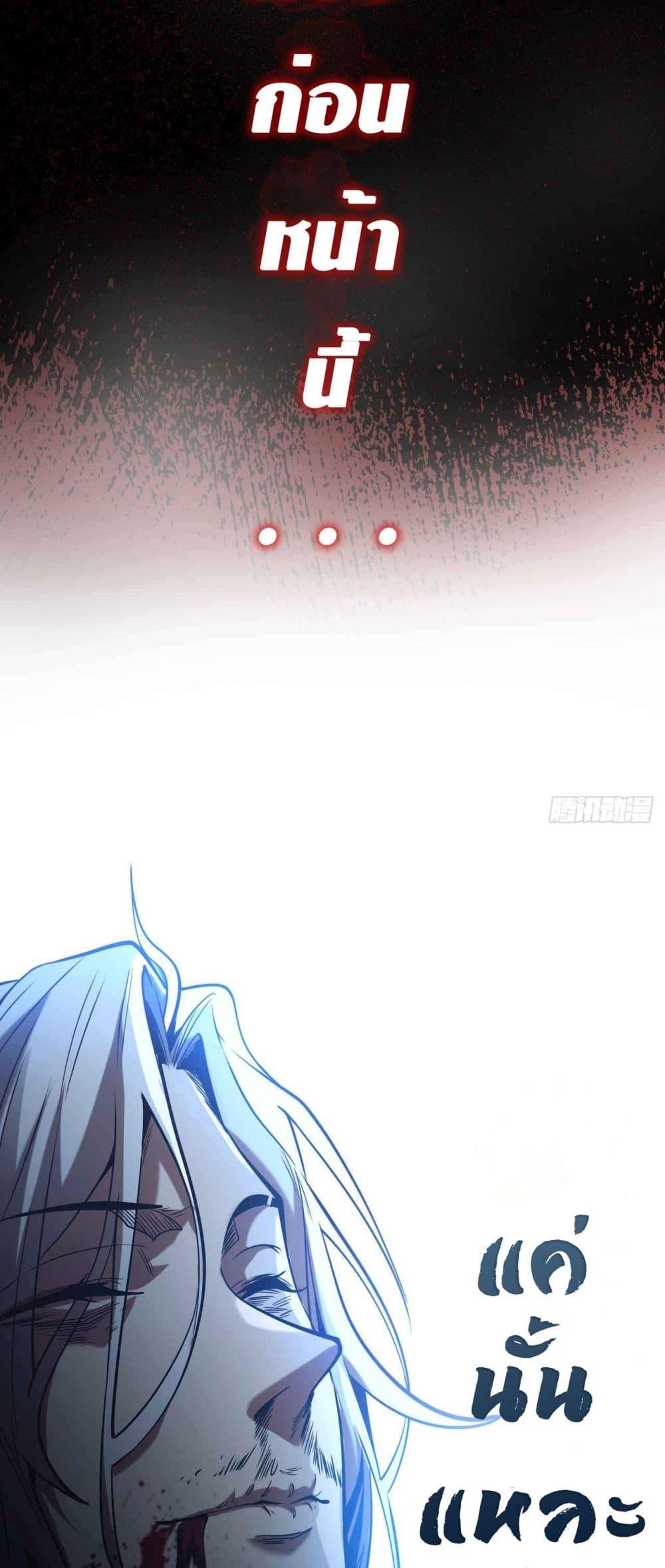 Manga-lc-com อ่านมังงะ อ่านการ์ตูน ออนไลน์ ฟรี My Disciples Cultivate, While I Slack Off! ตอนที่ 1 2 3 4 5 6 7 8 9 10 11 12 13 14 ฟรี ไม่มีโฆษณา Manga-lc - อ่าน มังงะ อ่าน การ์ตูน ออนไลน์ อ่านมังงะ ฟรี