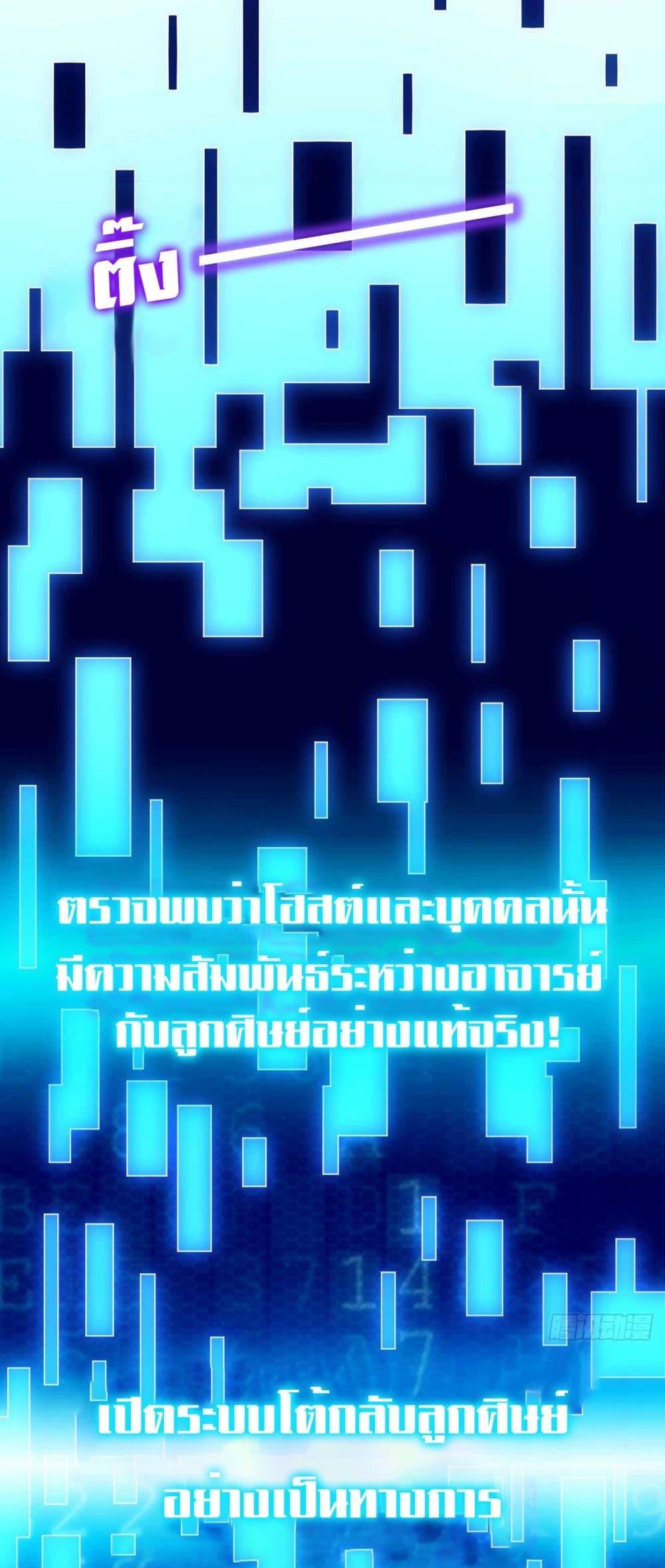 Manga-lc-com อ่านมังงะ อ่านการ์ตูน ออนไลน์ ฟรี My Disciples Cultivate, While I Slack Off! ตอนที่ 1 2 3 4 5 6 7 8 9 10 11 12 13 14 ฟรี ไม่มีโฆษณา Manga-lc - อ่าน มังงะ อ่าน การ์ตูน ออนไลน์ อ่านมังงะ ฟรี