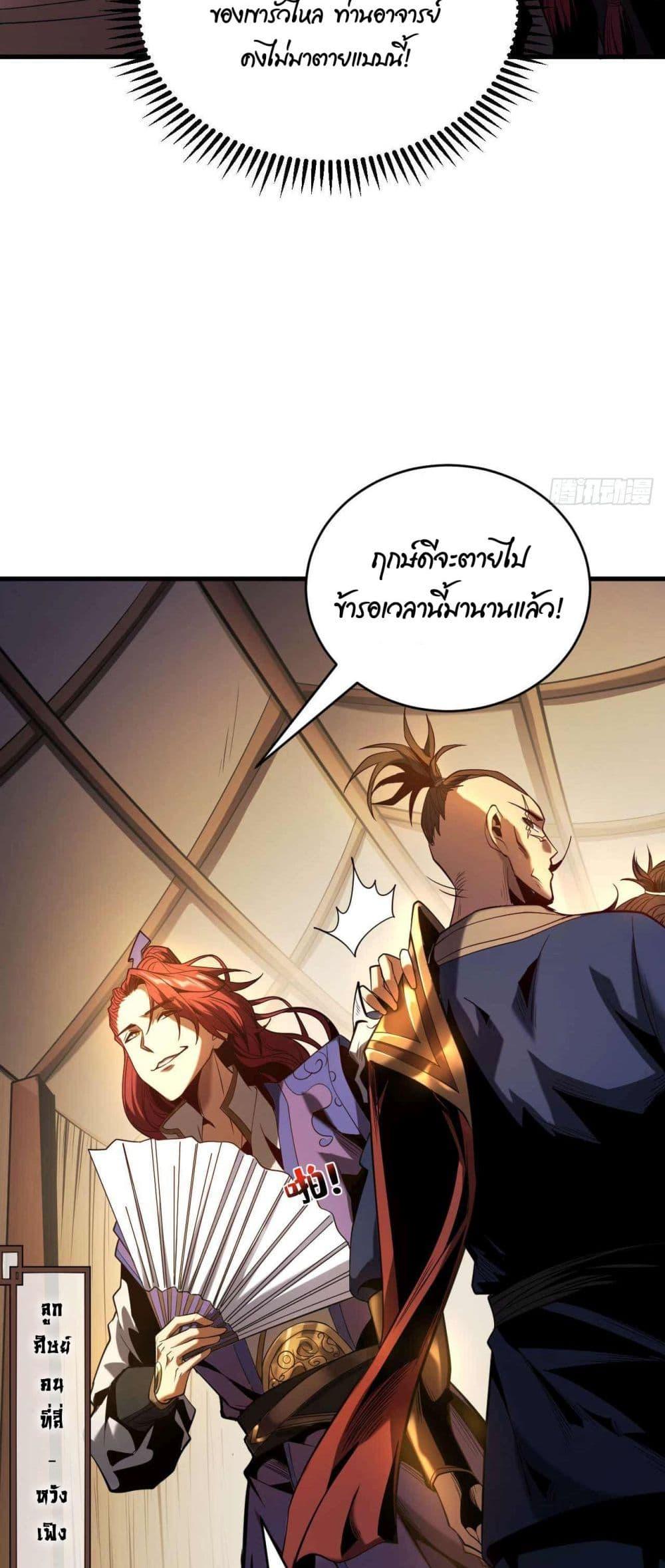 Manga-lc-com อ่านมังงะ อ่านการ์ตูน ออนไลน์ ฟรี My Disciples Cultivate, While I Slack Off! ตอนที่ 1 2 3 4 5 6 7 8 9 10 11 12 13 14 ฟรี ไม่มีโฆษณา Manga-lc - อ่าน มังงะ อ่าน การ์ตูน ออนไลน์ อ่านมังงะ ฟรี