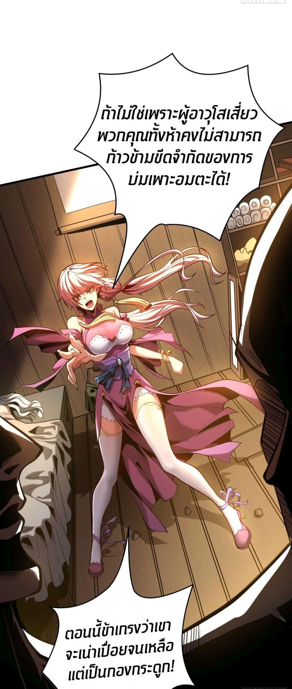 Manga-lc-com อ่านมังงะ อ่านการ์ตูน ออนไลน์ ฟรี My Disciples Cultivate, While I Slack Off! ตอนที่ 1 2 3 4 5 6 7 8 9 10 11 12 13 14 ฟรี ไม่มีโฆษณา Manga-lc - อ่าน มังงะ อ่าน การ์ตูน ออนไลน์ อ่านมังงะ ฟรี