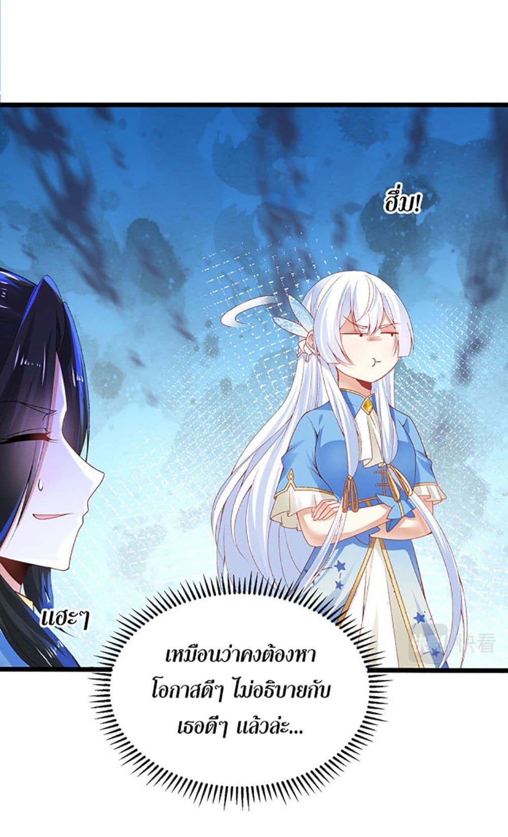 Manga-lc-com อ่านมังงะ อ่านการ์ตูน ออนไลน์ ฟรี Chaotic Sword God (Remake) ตอนที่ 1 2 3 4 5 6 7 8 9 10 11 12 13 14 ฟรี ไม่มีโฆษณา Manga-lc - อ่าน มังงะ อ่าน การ์ตูน ออนไลน์ อ่านมังงะ ฟรี