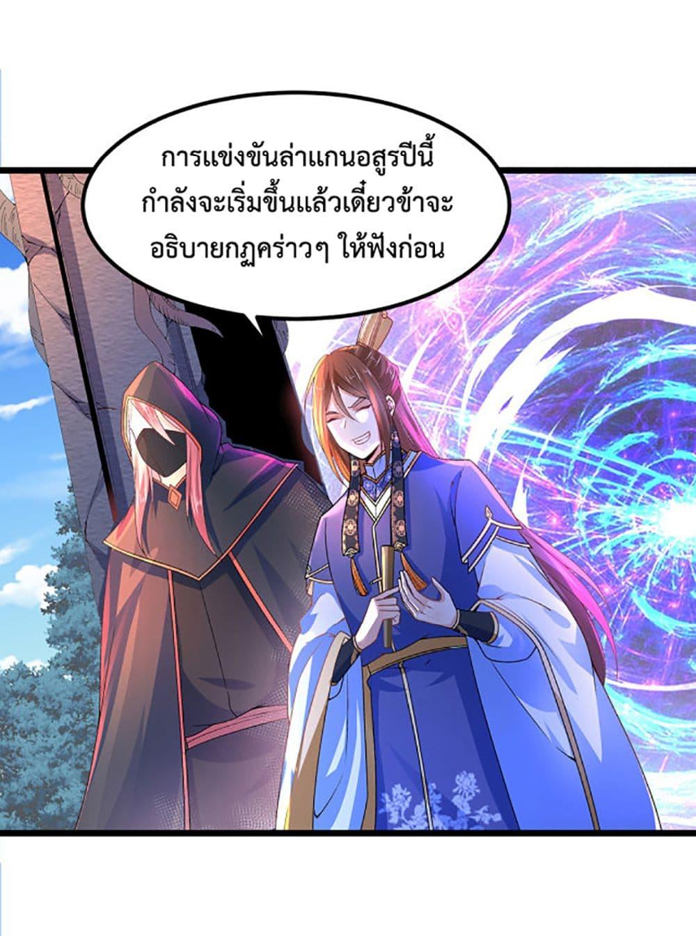 Manga-lc-com อ่านมังงะ อ่านการ์ตูน ออนไลน์ ฟรี Chaotic Sword God (Remake) ตอนที่ 1 2 3 4 5 6 7 8 9 10 11 12 13 14 ฟรี ไม่มีโฆษณา Manga-lc - อ่าน มังงะ อ่าน การ์ตูน ออนไลน์ อ่านมังงะ ฟรี