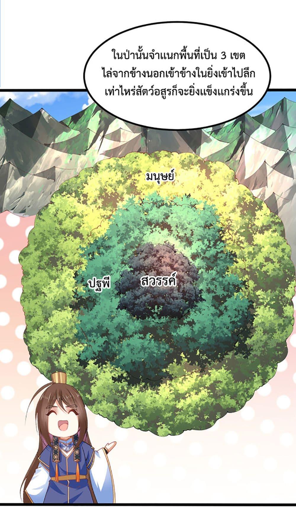Manga-lc-com อ่านมังงะ อ่านการ์ตูน ออนไลน์ ฟรี Chaotic Sword God (Remake) ตอนที่ 1 2 3 4 5 6 7 8 9 10 11 12 13 14 ฟรี ไม่มีโฆษณา Manga-lc - อ่าน มังงะ อ่าน การ์ตูน ออนไลน์ อ่านมังงะ ฟรี