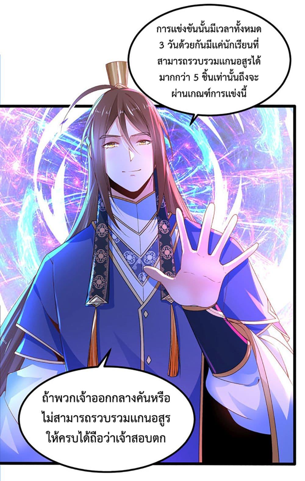 Manga-lc-com อ่านมังงะ อ่านการ์ตูน ออนไลน์ ฟรี Chaotic Sword God (Remake) ตอนที่ 1 2 3 4 5 6 7 8 9 10 11 12 13 14 ฟรี ไม่มีโฆษณา Manga-lc - อ่าน มังงะ อ่าน การ์ตูน ออนไลน์ อ่านมังงะ ฟรี