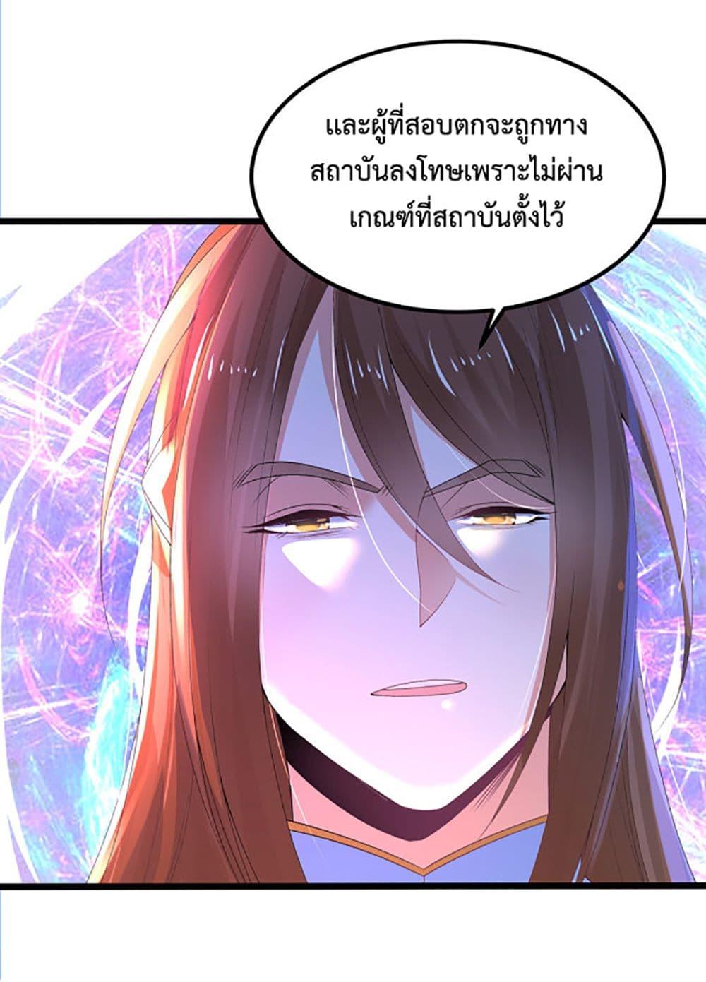 Manga-lc-com อ่านมังงะ อ่านการ์ตูน ออนไลน์ ฟรี Chaotic Sword God (Remake) ตอนที่ 1 2 3 4 5 6 7 8 9 10 11 12 13 14 ฟรี ไม่มีโฆษณา Manga-lc - อ่าน มังงะ อ่าน การ์ตูน ออนไลน์ อ่านมังงะ ฟรี