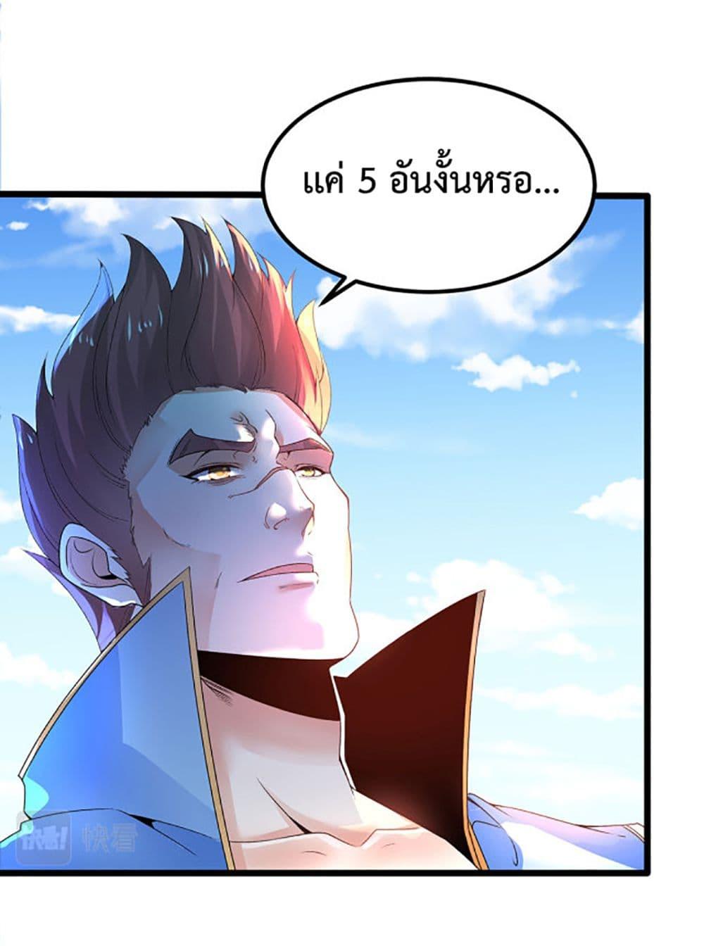 Manga-lc-com อ่านมังงะ อ่านการ์ตูน ออนไลน์ ฟรี Chaotic Sword God (Remake) ตอนที่ 1 2 3 4 5 6 7 8 9 10 11 12 13 14 ฟรี ไม่มีโฆษณา Manga-lc - อ่าน มังงะ อ่าน การ์ตูน ออนไลน์ อ่านมังงะ ฟรี