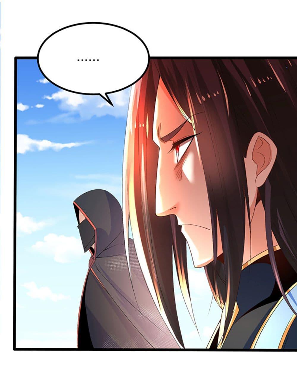 Manga-lc-com อ่านมังงะ อ่านการ์ตูน ออนไลน์ ฟรี Chaotic Sword God (Remake) ตอนที่ 1 2 3 4 5 6 7 8 9 10 11 12 13 14 ฟรี ไม่มีโฆษณา Manga-lc - อ่าน มังงะ อ่าน การ์ตูน ออนไลน์ อ่านมังงะ ฟรี
