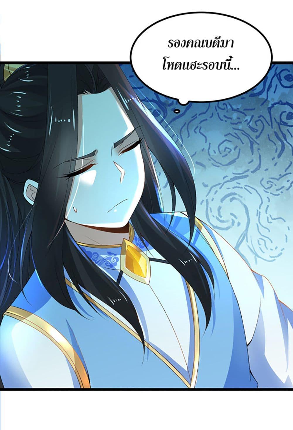 Manga-lc-com อ่านมังงะ อ่านการ์ตูน ออนไลน์ ฟรี Chaotic Sword God (Remake) ตอนที่ 1 2 3 4 5 6 7 8 9 10 11 12 13 14 ฟรี ไม่มีโฆษณา Manga-lc - อ่าน มังงะ อ่าน การ์ตูน ออนไลน์ อ่านมังงะ ฟรี