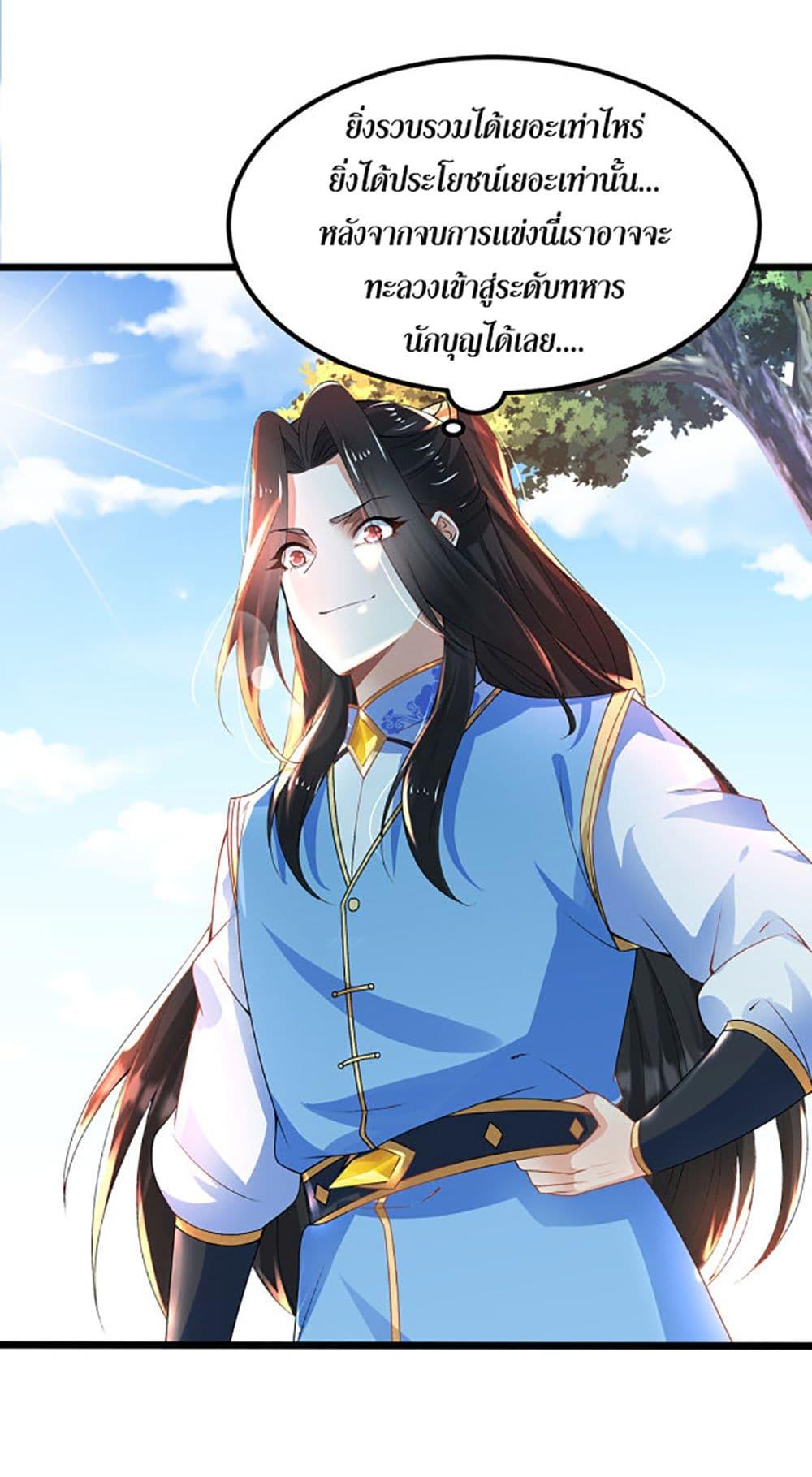 Manga-lc-com อ่านมังงะ อ่านการ์ตูน ออนไลน์ ฟรี Chaotic Sword God (Remake) ตอนที่ 1 2 3 4 5 6 7 8 9 10 11 12 13 14 ฟรี ไม่มีโฆษณา Manga-lc - อ่าน มังงะ อ่าน การ์ตูน ออนไลน์ อ่านมังงะ ฟรี