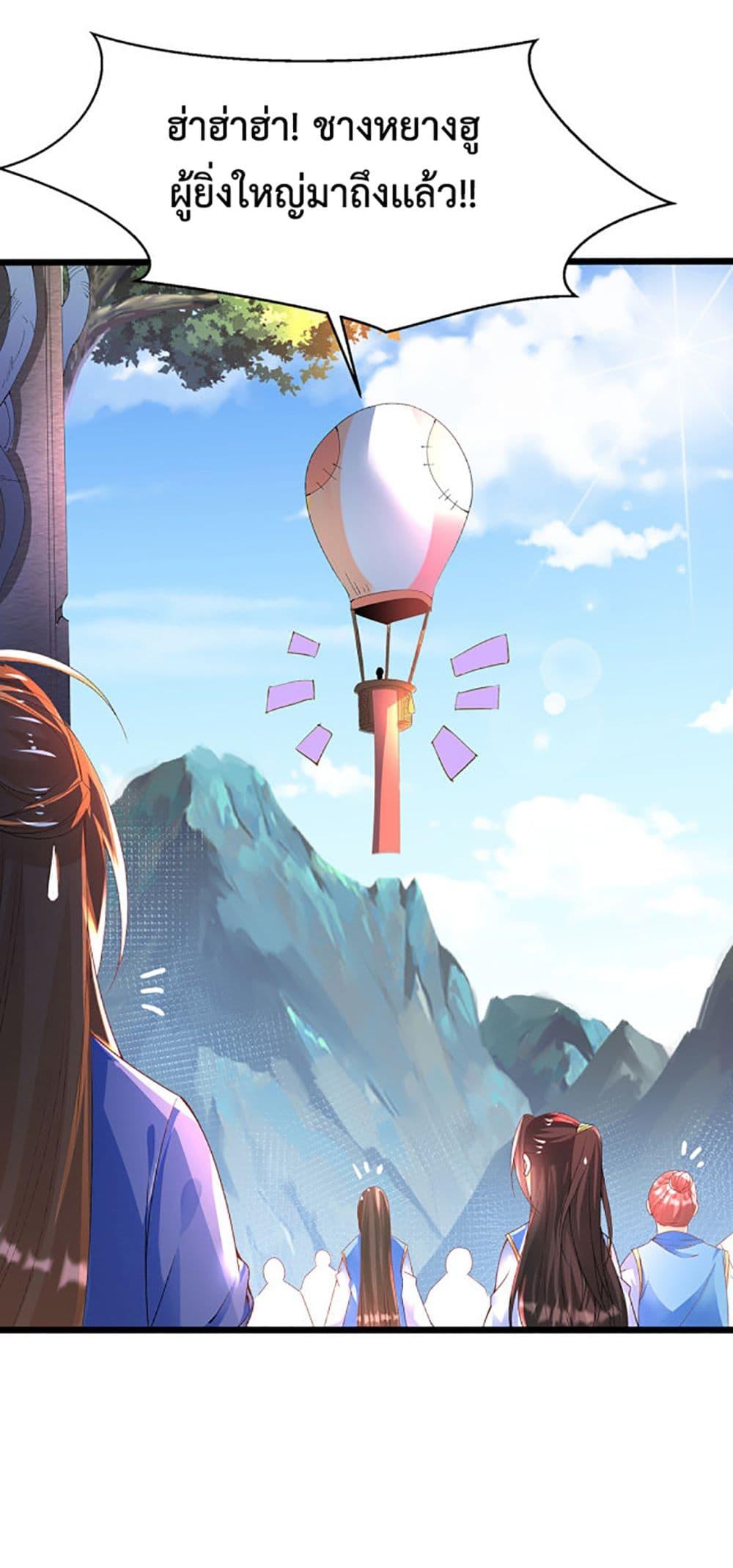 Manga-lc-com อ่านมังงะ อ่านการ์ตูน ออนไลน์ ฟรี Chaotic Sword God (Remake) ตอนที่ 1 2 3 4 5 6 7 8 9 10 11 12 13 14 ฟรี ไม่มีโฆษณา Manga-lc - อ่าน มังงะ อ่าน การ์ตูน ออนไลน์ อ่านมังงะ ฟรี
